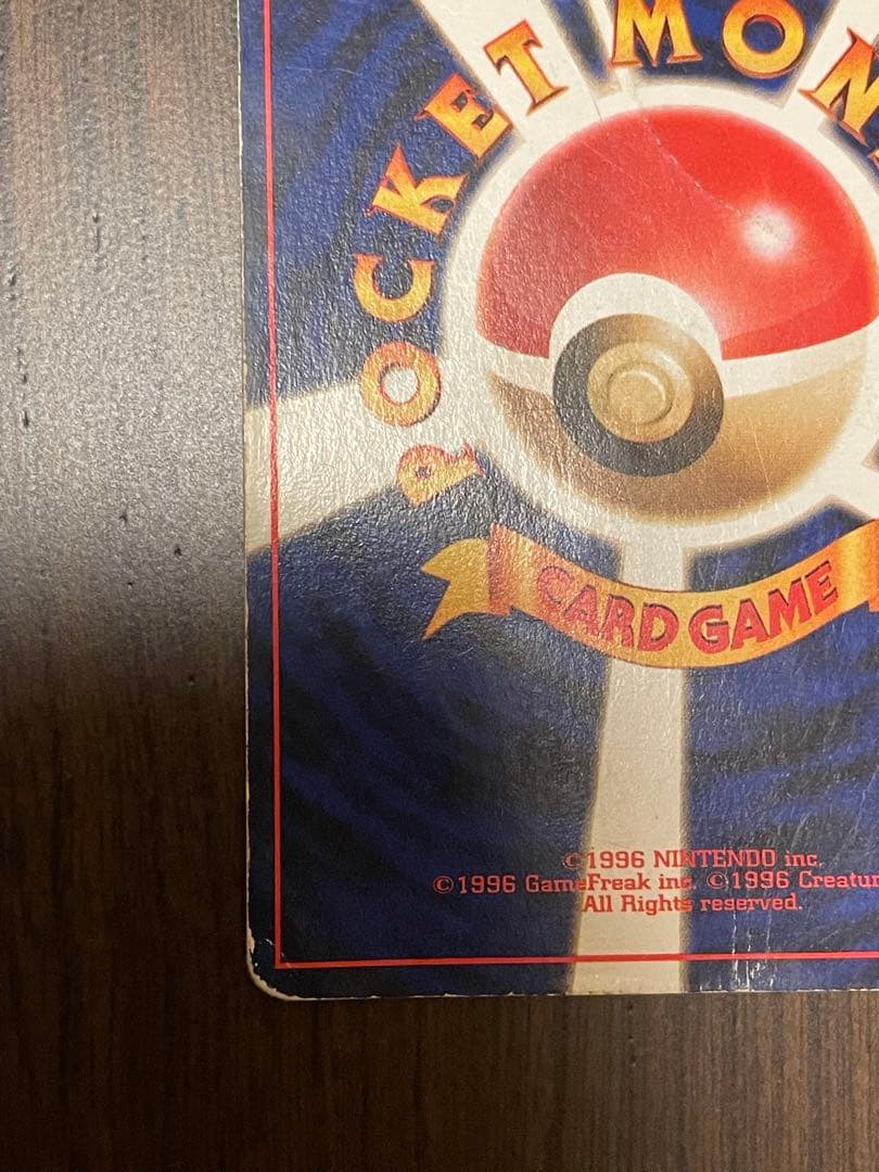 ルギア ポケモンカード　初期裏