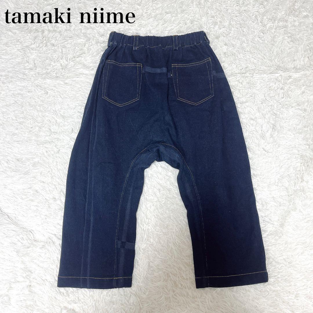 タマキニイメ　zengo ゼンゴ　インディゴ　　サルエルパンツ　ネイビー