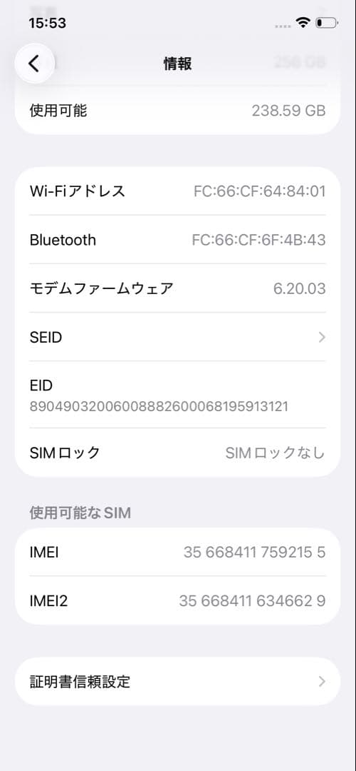 Apple iPhone 12 Pro シルバー SIMフリー