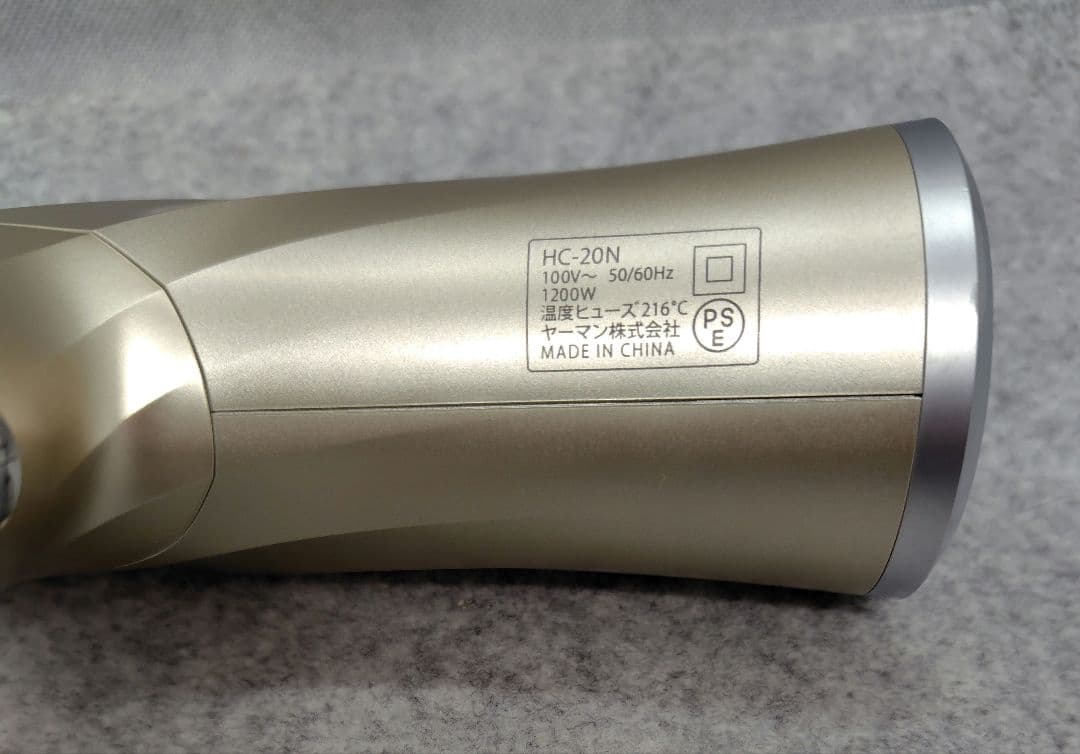 p*i様 YA-MAN ヤーマン リフトドライヤー HC20