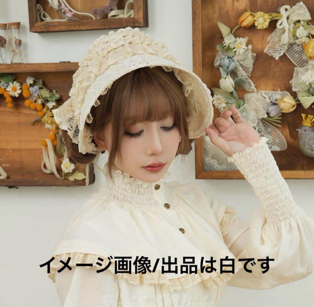 星箱works サマーピクニック 2wayボンネット 白