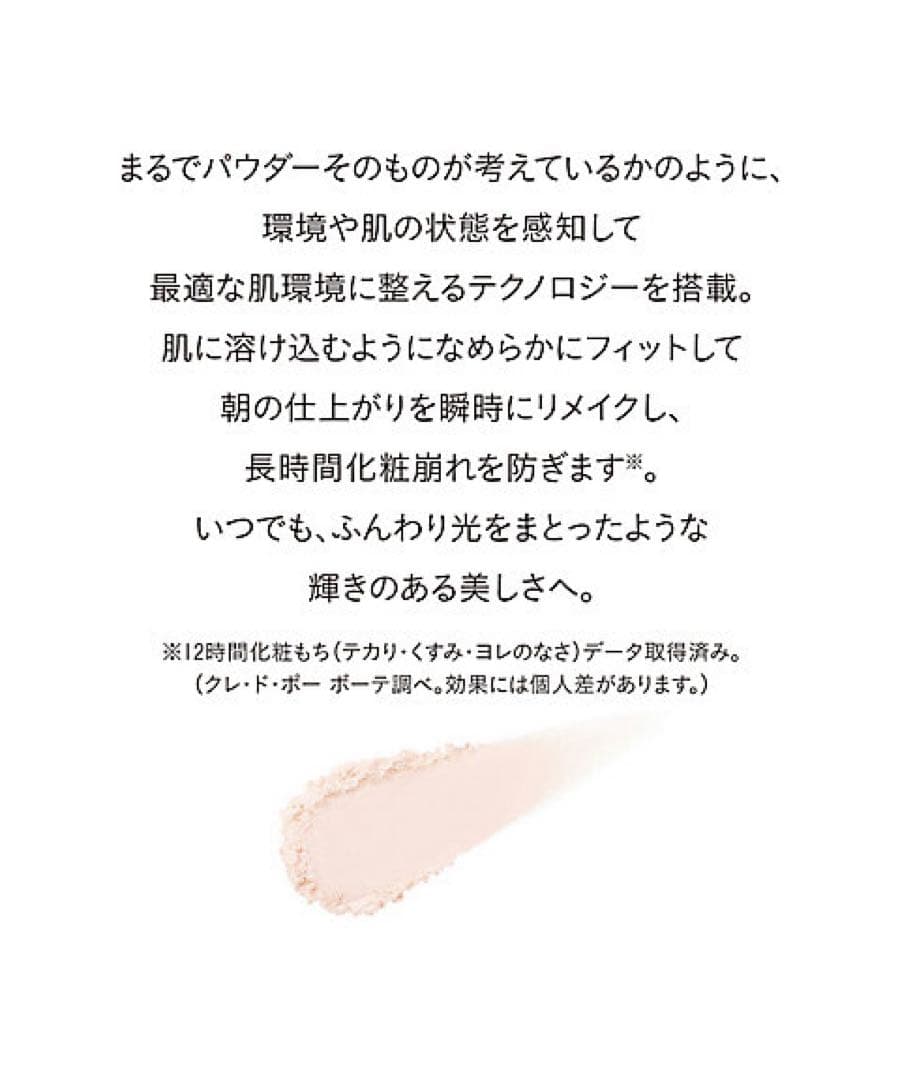 【本日セール】❣️エレガントスリム❣️プードルコンパクトエサンシエルｎ