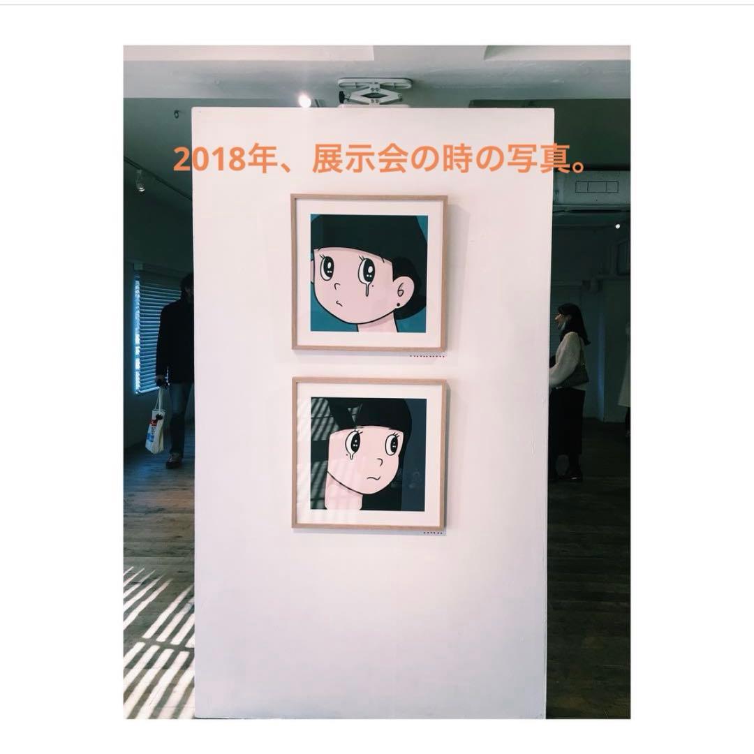 ハシヅメユウヤ　「eyewater」 直筆サイン入り 額装 現代アート