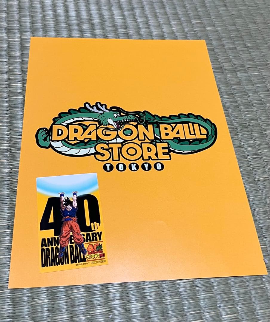 ドラゴンボールゲンキダマツリ　入場特典カード（非売品バック付き）