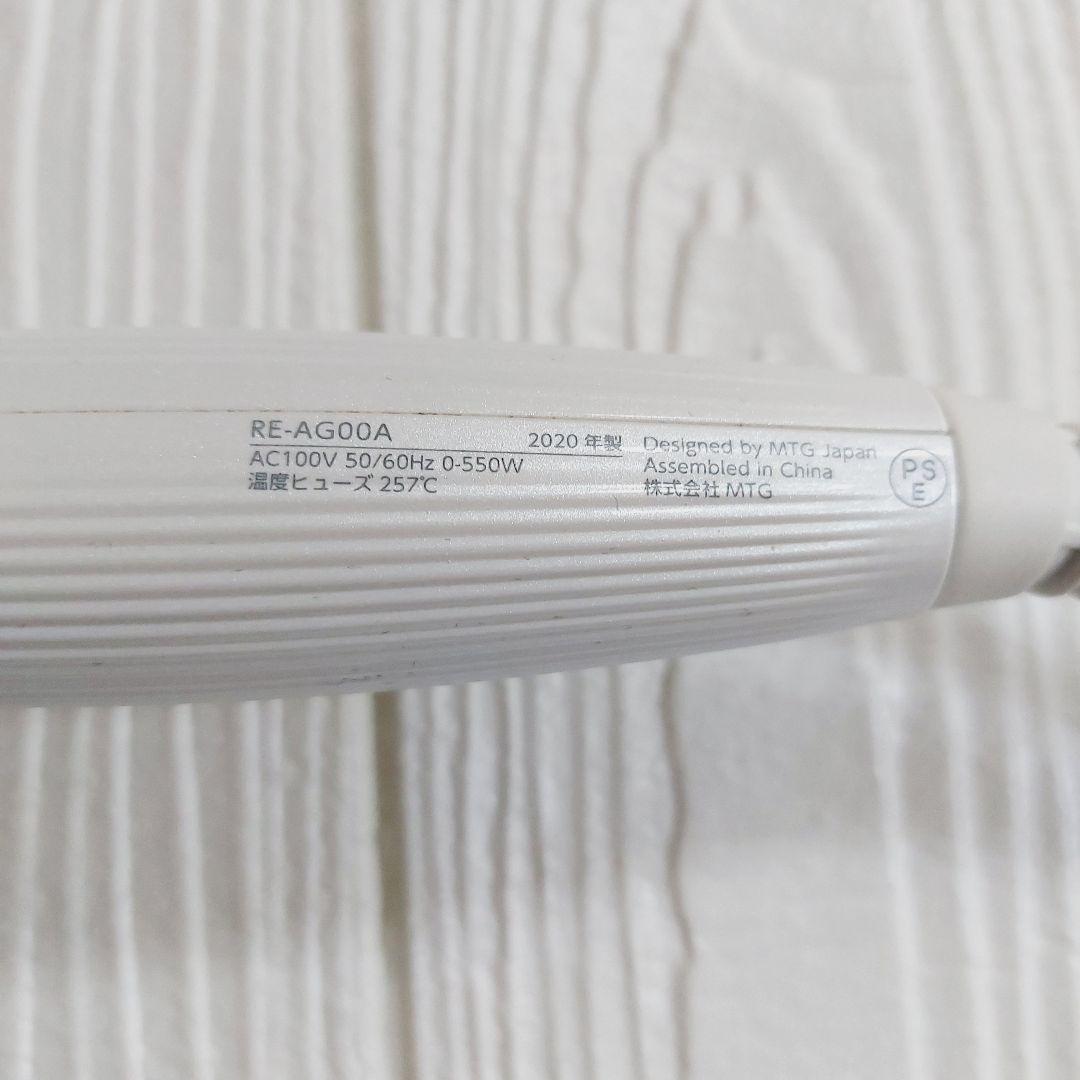 MTG リファ ビューテック カールアイロン 26mm RE-AG00A