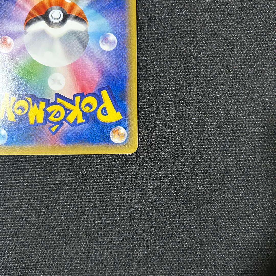 ポケモン リザードン とりかえっこ 20th プロモ XY