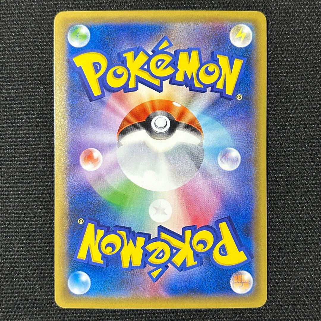 ポケモン リザードン とりかえっこ 20th プロモ XY