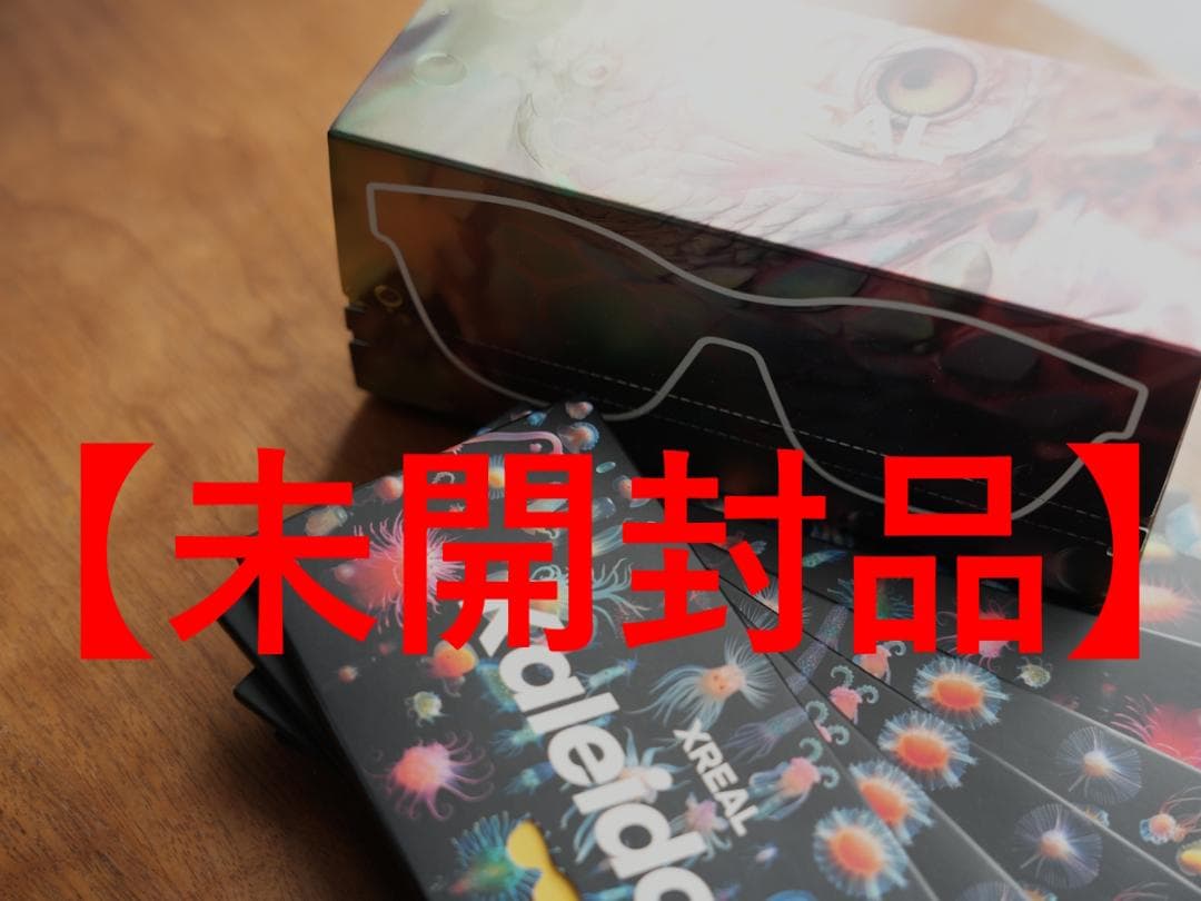 【未開封】XREAL air 2 pro + Kaleido Kit フルセット