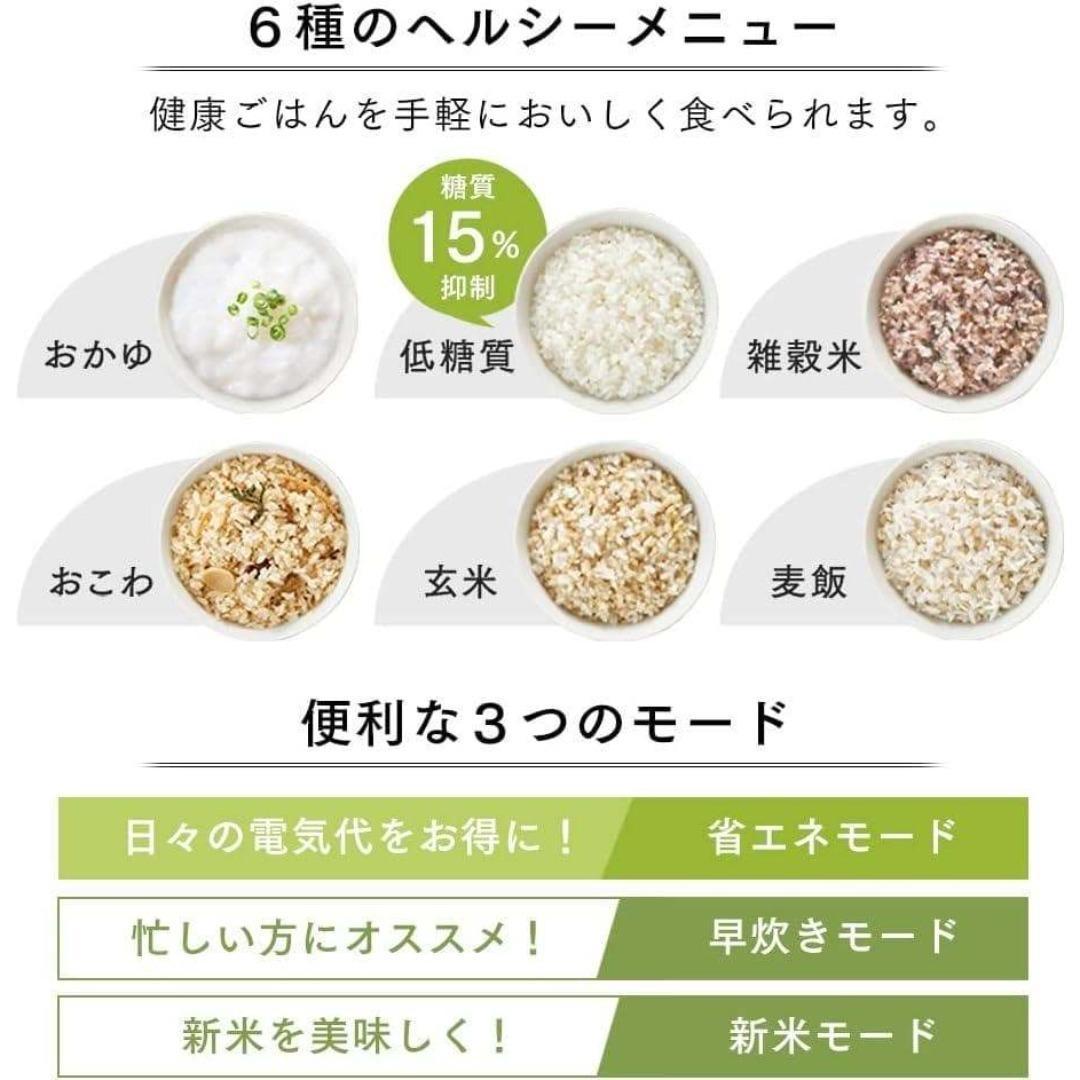 え*た様 IRIS OHYAMA 圧力IHジャー炊飯器 5.5合