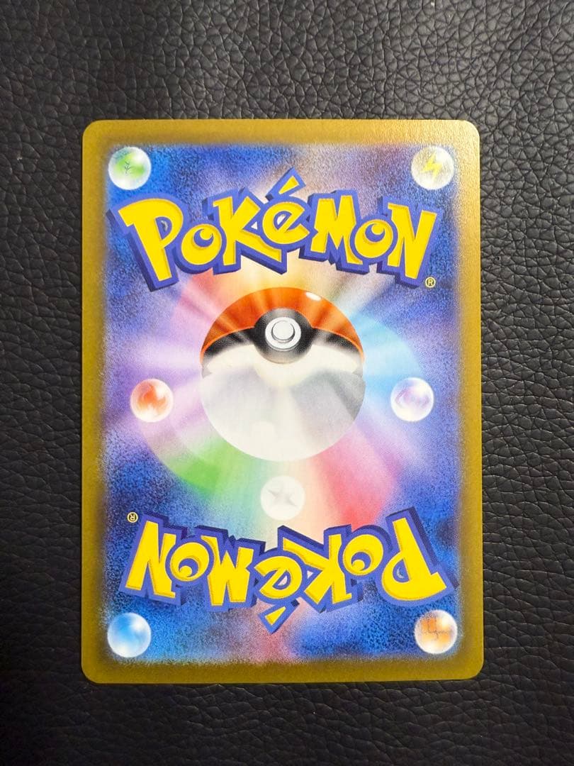 「美品」センタリング⭕️メガリザードンX ex SAR 110/080