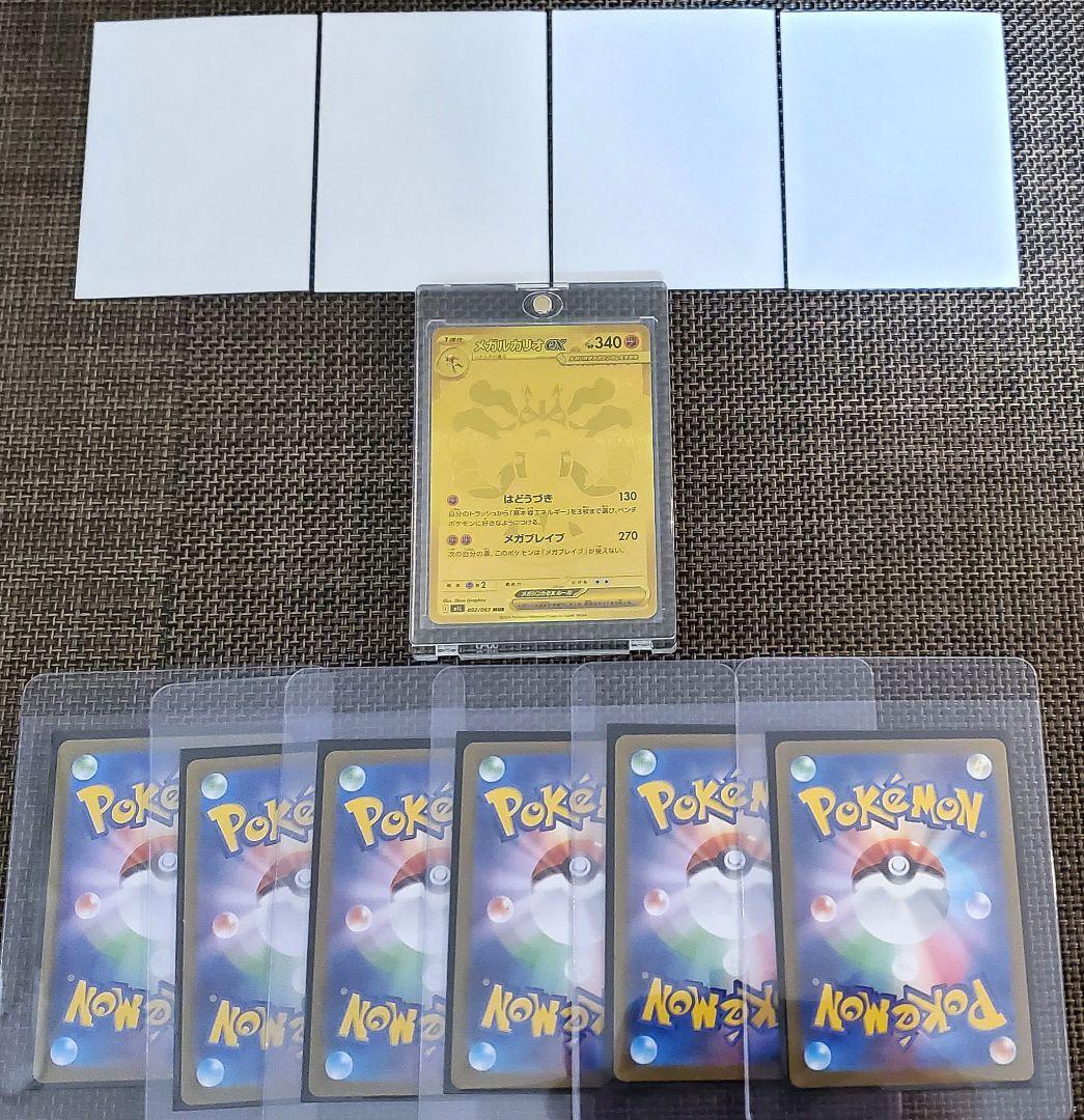 PARCO　ポケモンカード　メガルカリオMUR　PSA10候補生　他10点