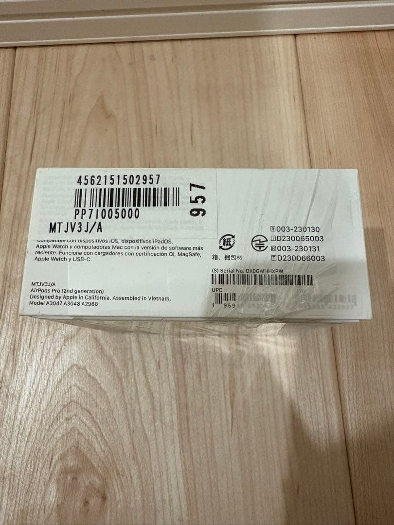 新品未開封　AirPods Pro 第2世代　タイプC MTJV3J/A