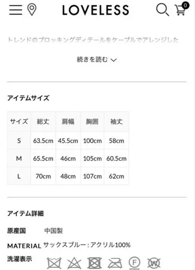 【専用】永瀬廉さん阿部亮平さんラブレス Safari バイカラーケーブルタートル