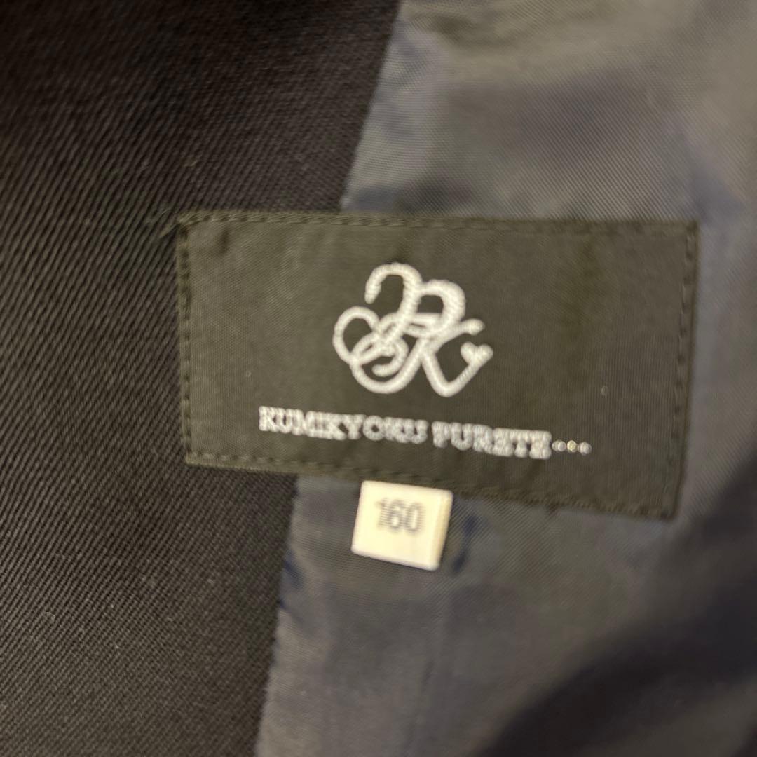 組曲160サイズお受験卒業式スーツ