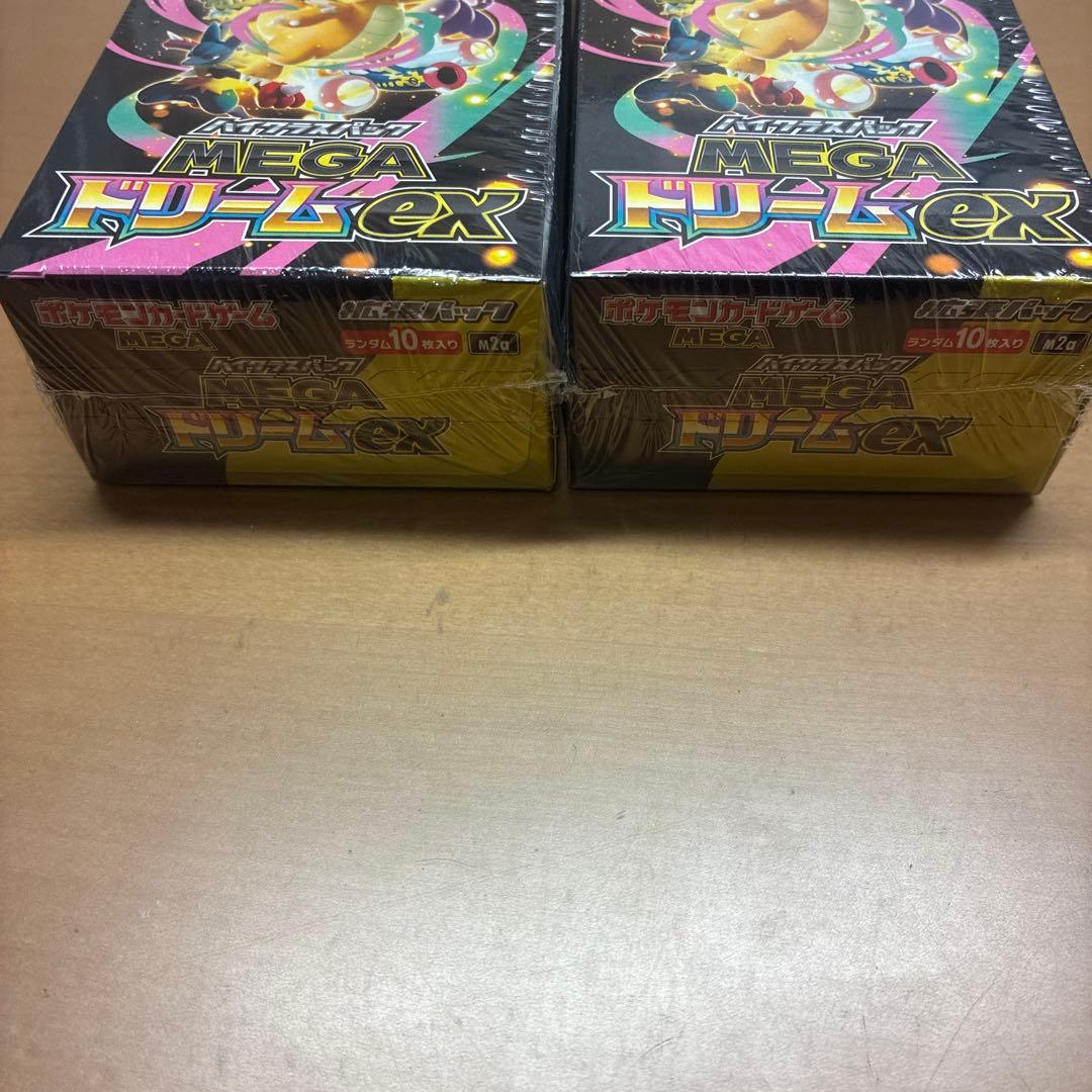 ポケモンカードゲーム拡張パック ハイクラスパック MEGAドリームex 2BOX