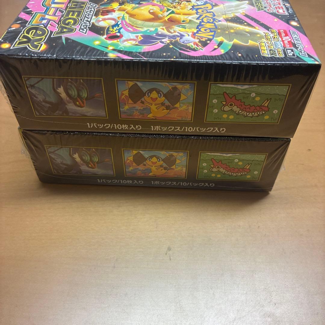 ポケモンカードゲーム拡張パック ハイクラスパック MEGAドリームex 2BOX