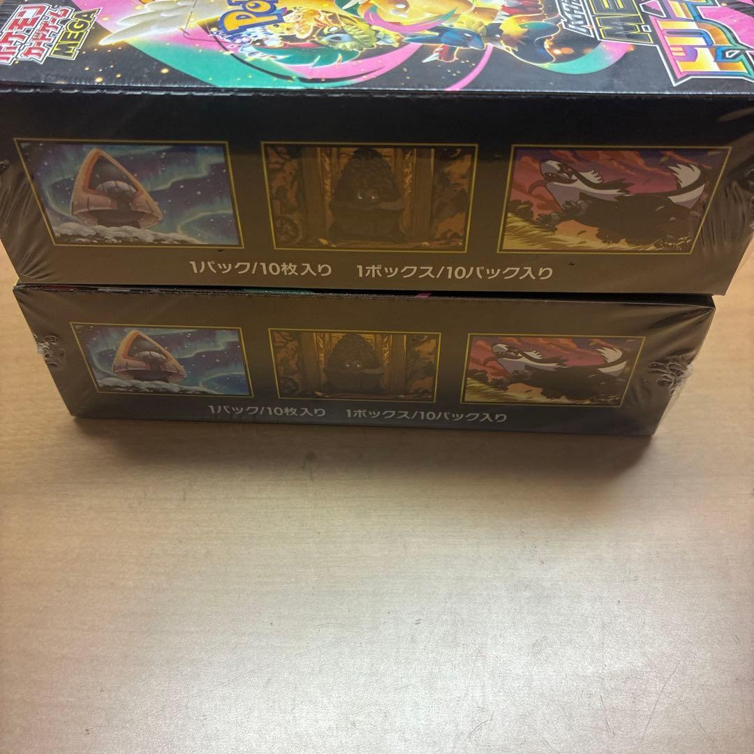 ポケモンカードゲーム拡張パック ハイクラスパック MEGAドリームex 2BOX