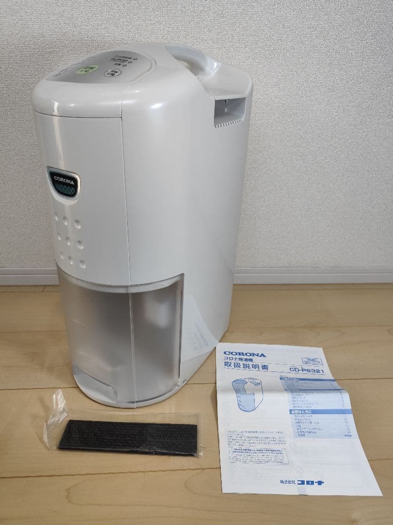 n*i様 CORONA コロナ CD-P6321 衣類乾燥除湿機 Pシリーズ
