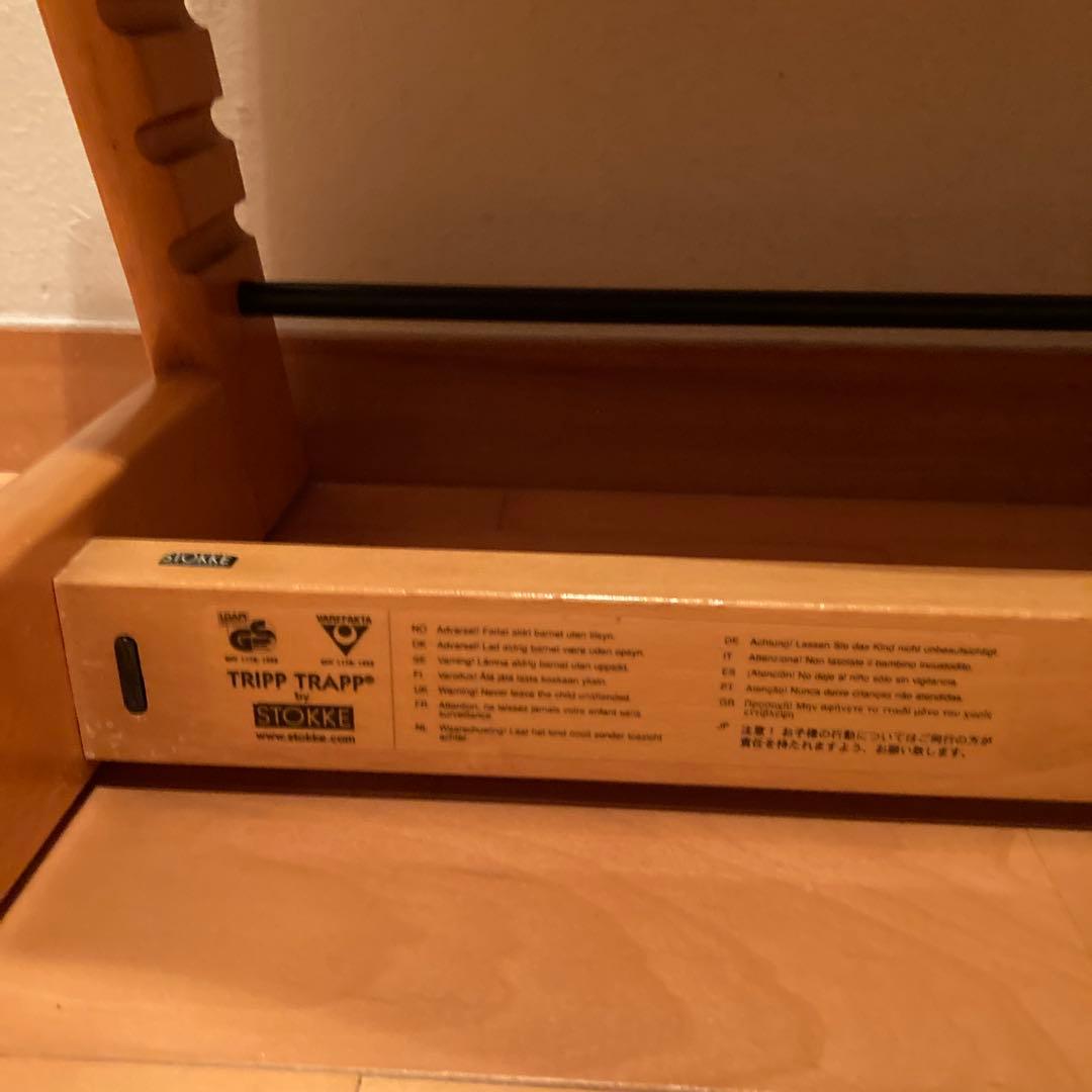 STOK KEトリップトラップ