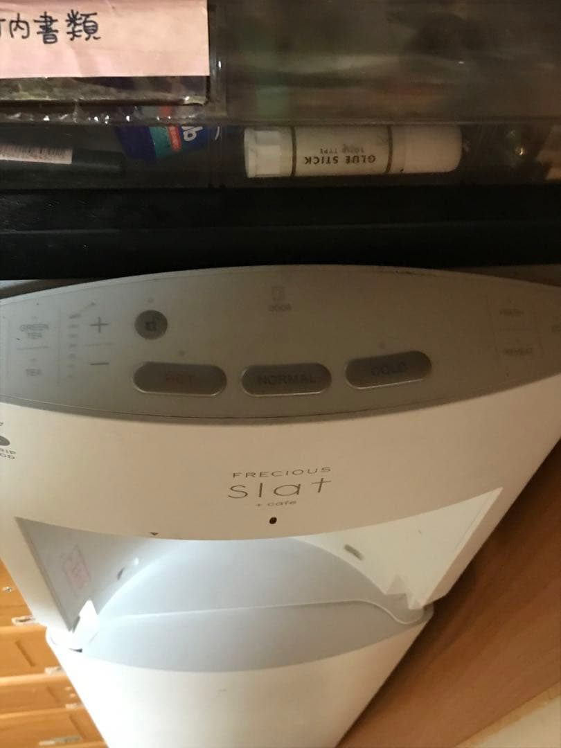 ウォーターサーバー