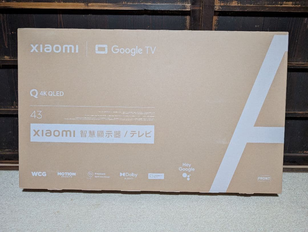 Xiaomi TV APro 2025 43インチ 4K チューナーレスTV