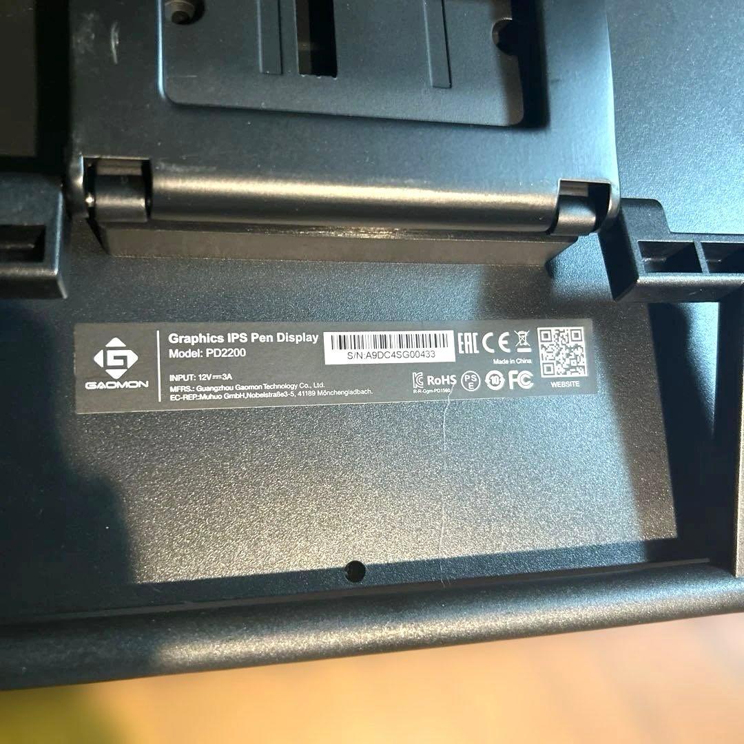 GAOMON 液タブ PD2200 21.5インチ
