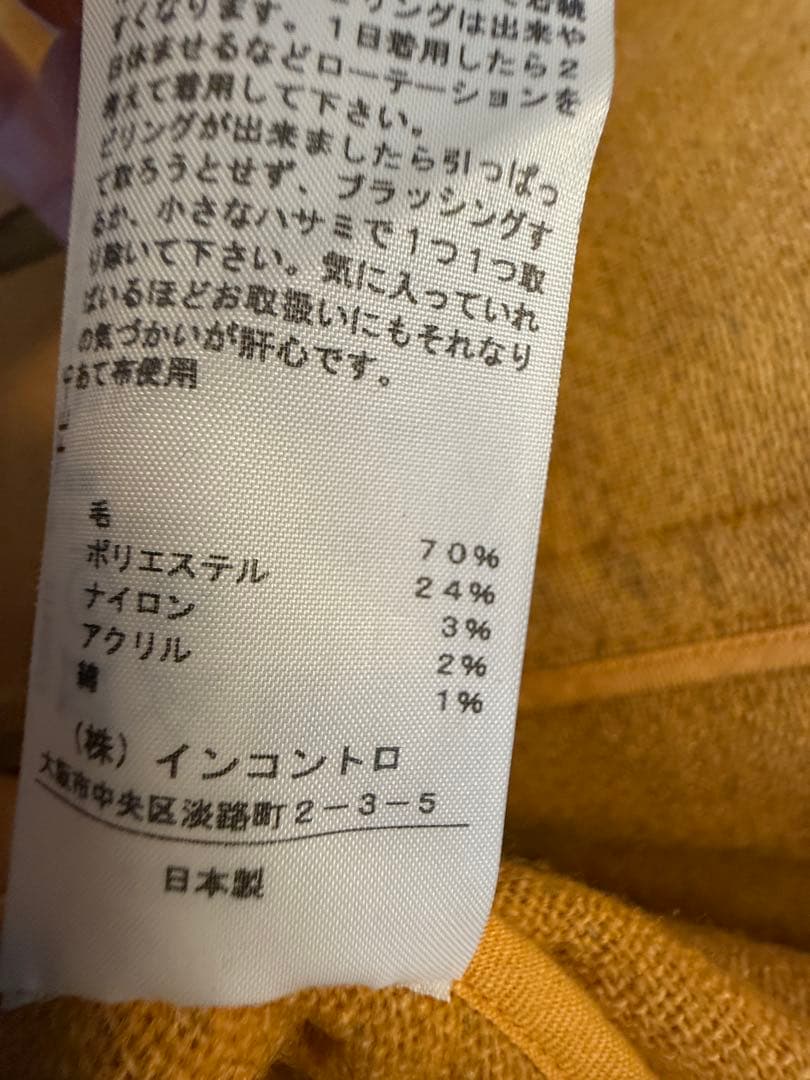 Vivienne Westwood アングロマニアポンチョフードコート