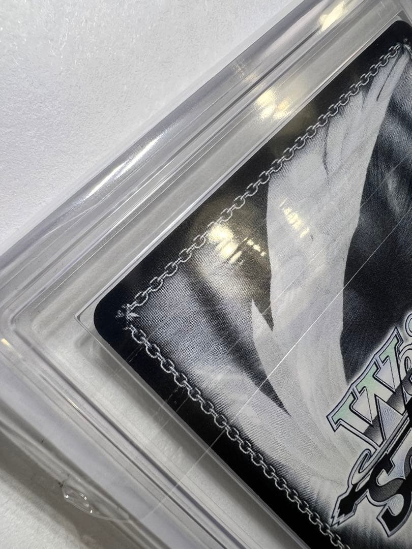 シークレットサンタ　シャロ　SSP ARS10鑑定品　鑑定書付