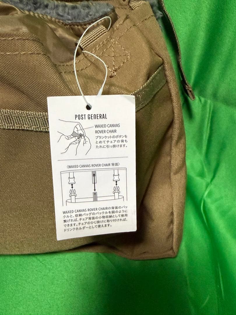 s*3様 【カバー付き】WAXED CANVAS ROVER CHAIR TYP