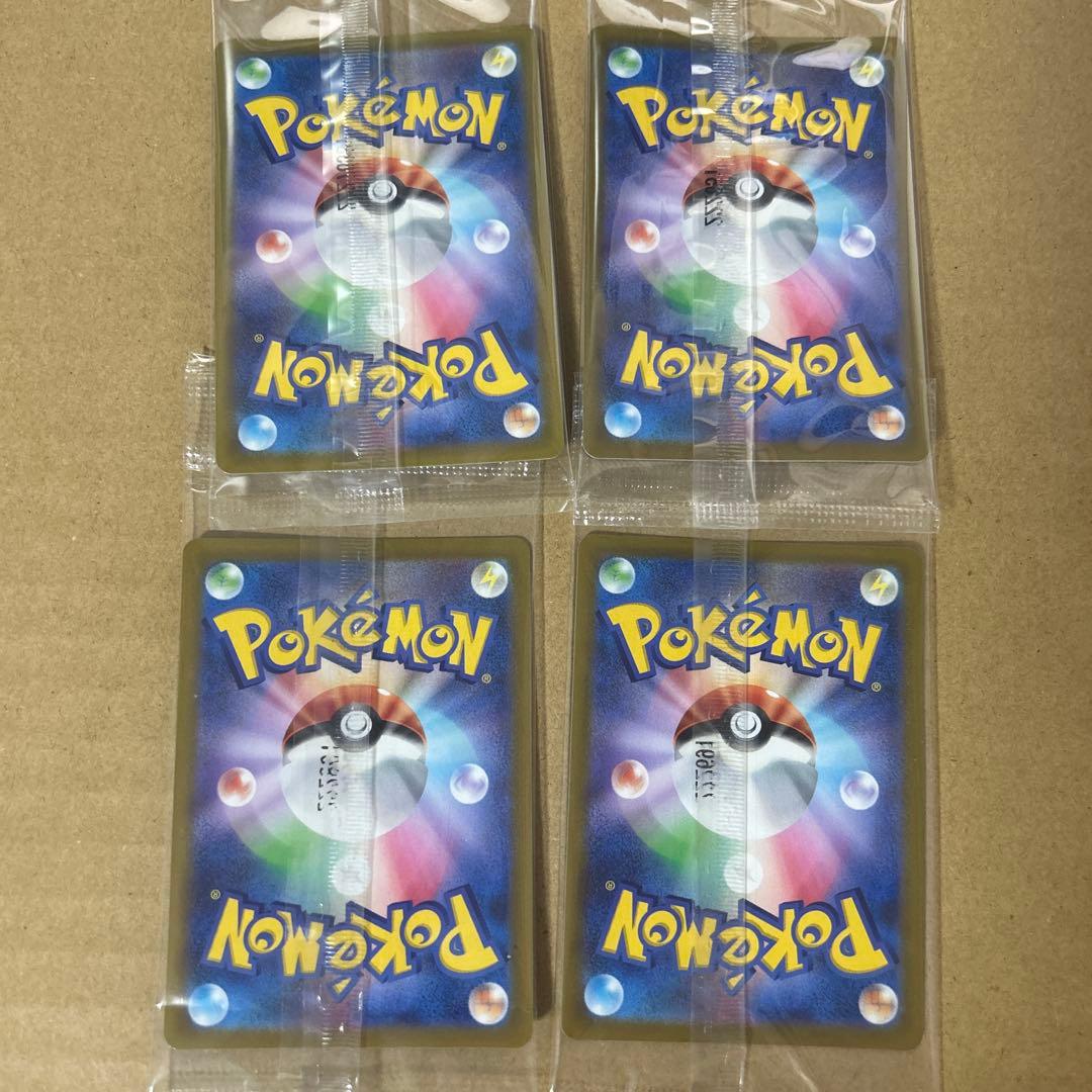 ポケモンカード ピカチュウ スカバイプロモ 未開封 4枚セット