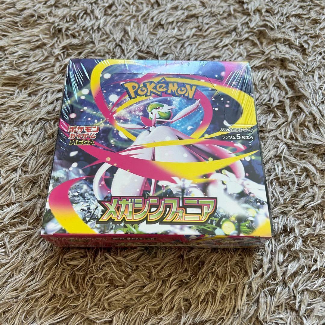 新品・シュリンク付　ポケモンカード メガシンフォニア メガブレイブ box