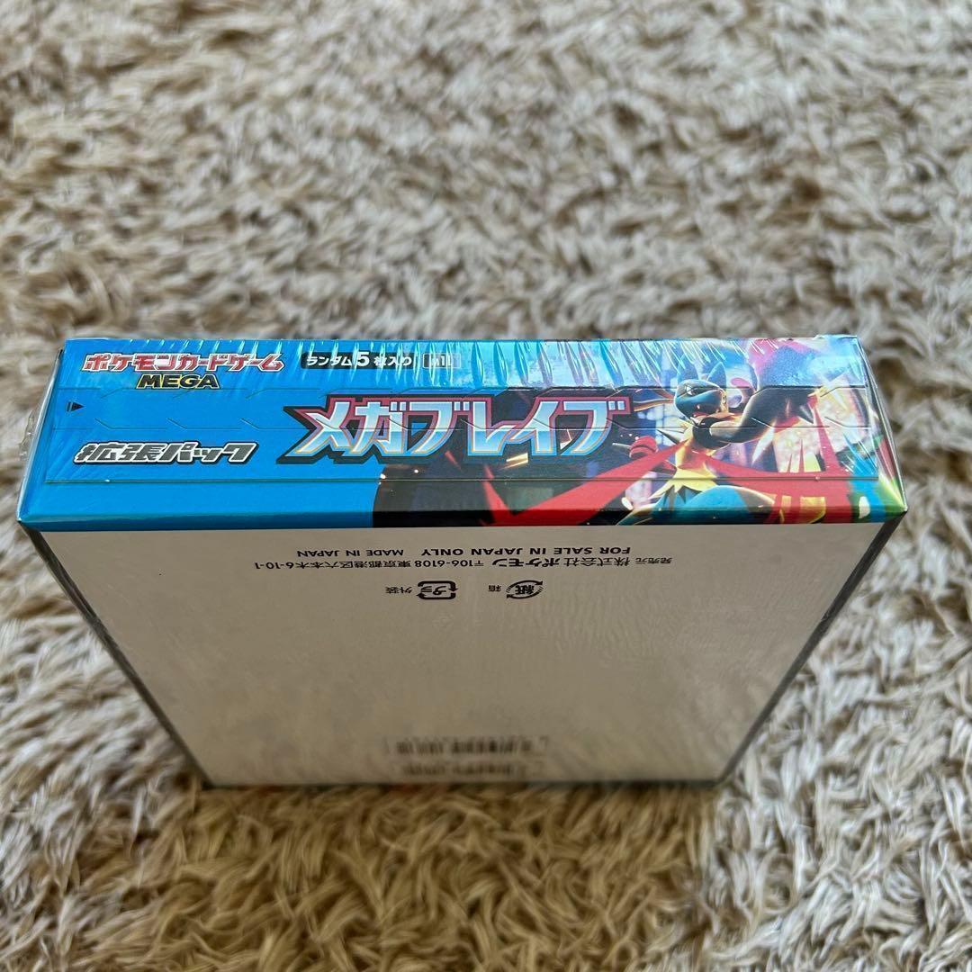 新品・シュリンク付　ポケモンカード メガシンフォニア メガブレイブ box