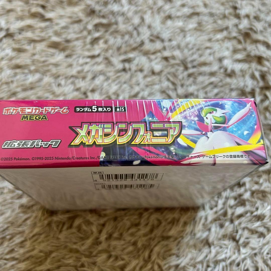 新品・シュリンク付　ポケモンカード メガシンフォニア メガブレイブ box