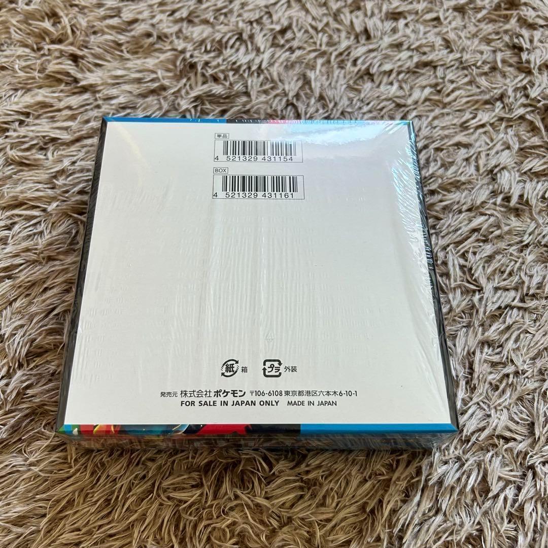 新品・シュリンク付　ポケモンカード メガシンフォニア メガブレイブ box