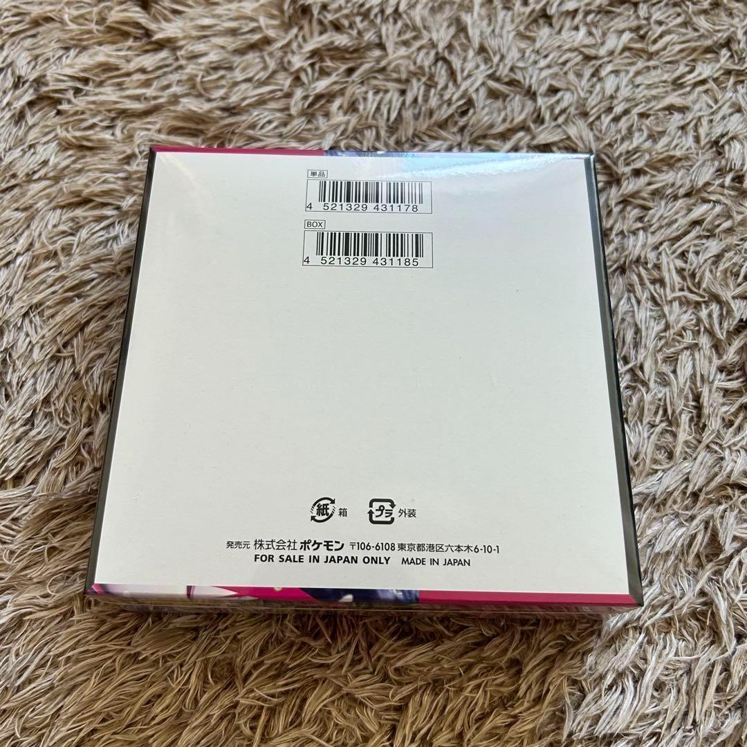 新品・シュリンク付　ポケモンカード メガシンフォニア メガブレイブ box