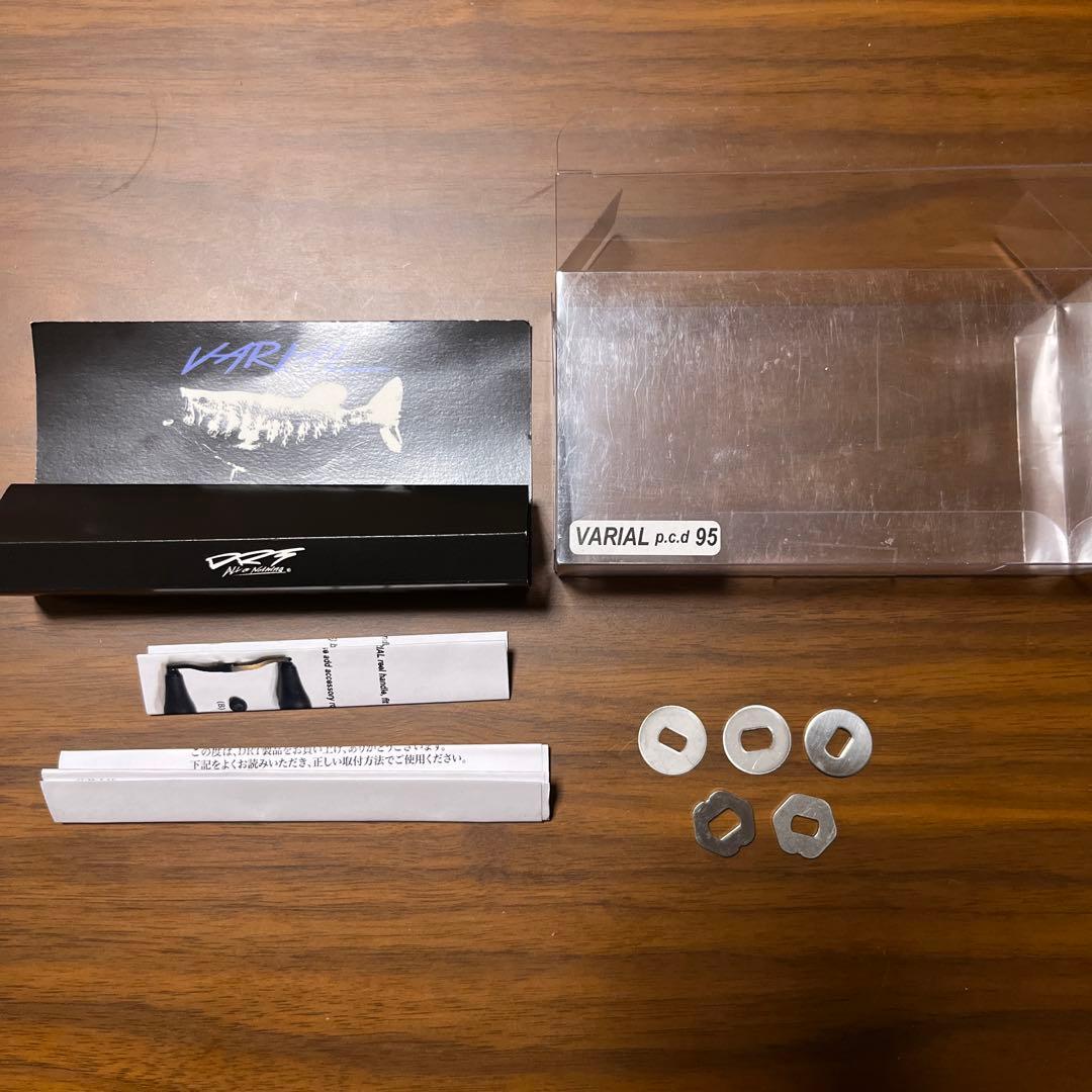 DRT バリアルハンドル 95 ブラック VARIAL