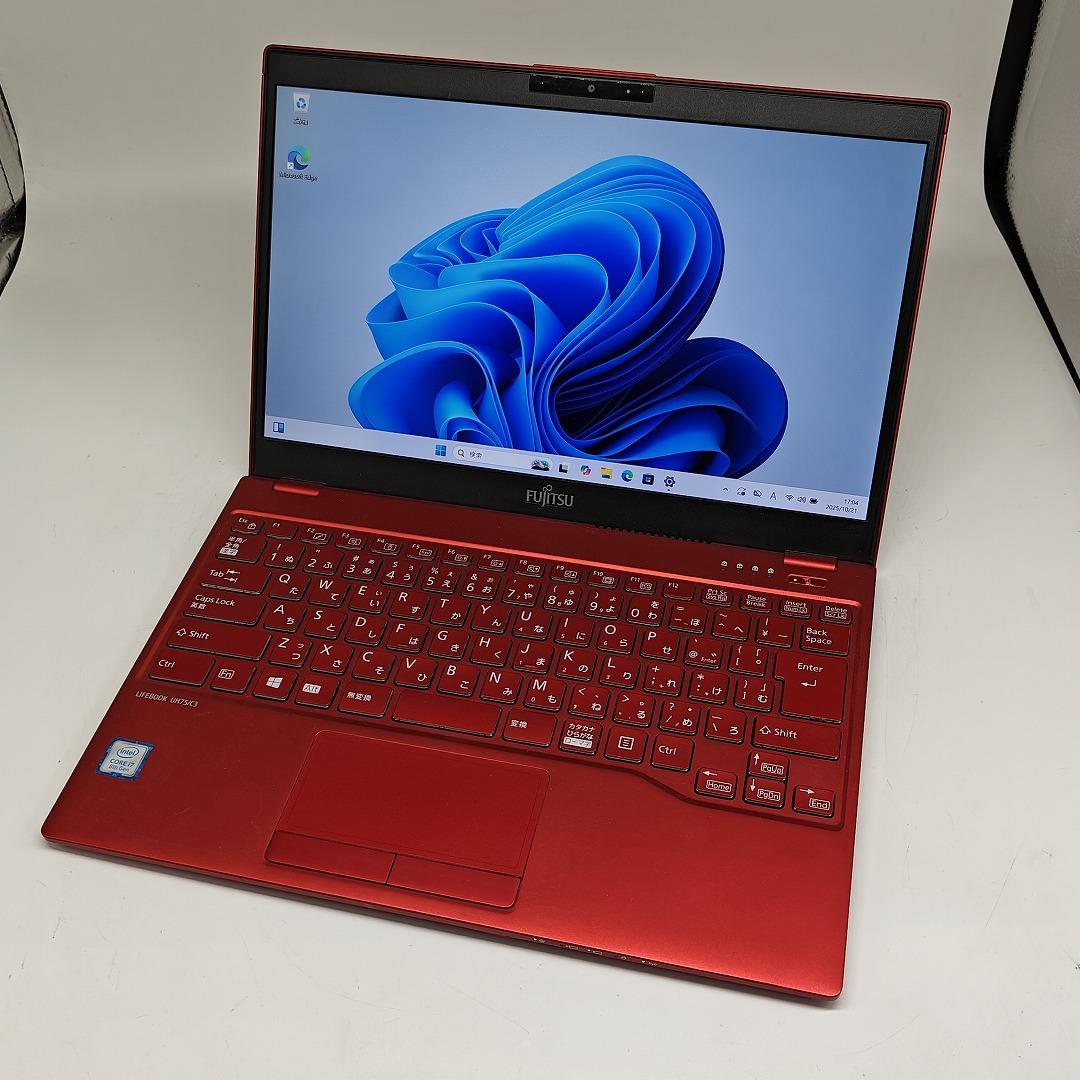 【富士通】高年式i7 SSD256GB 8GB レッド 超軽量 ノートPC