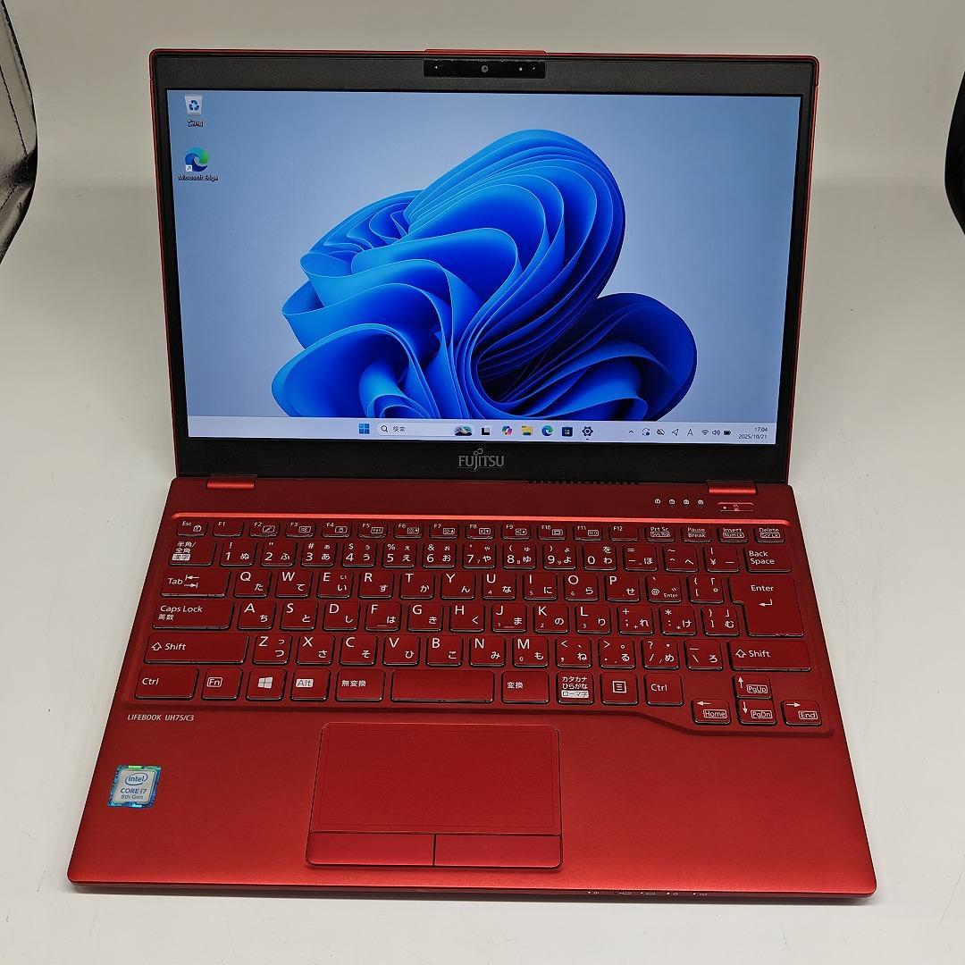 【富士通】高年式i7 SSD256GB 8GB レッド 超軽量 ノートPC
