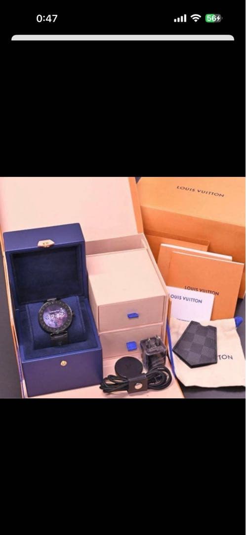 ルイヴィトン　タンブール　ホライゾン（ジャンク）