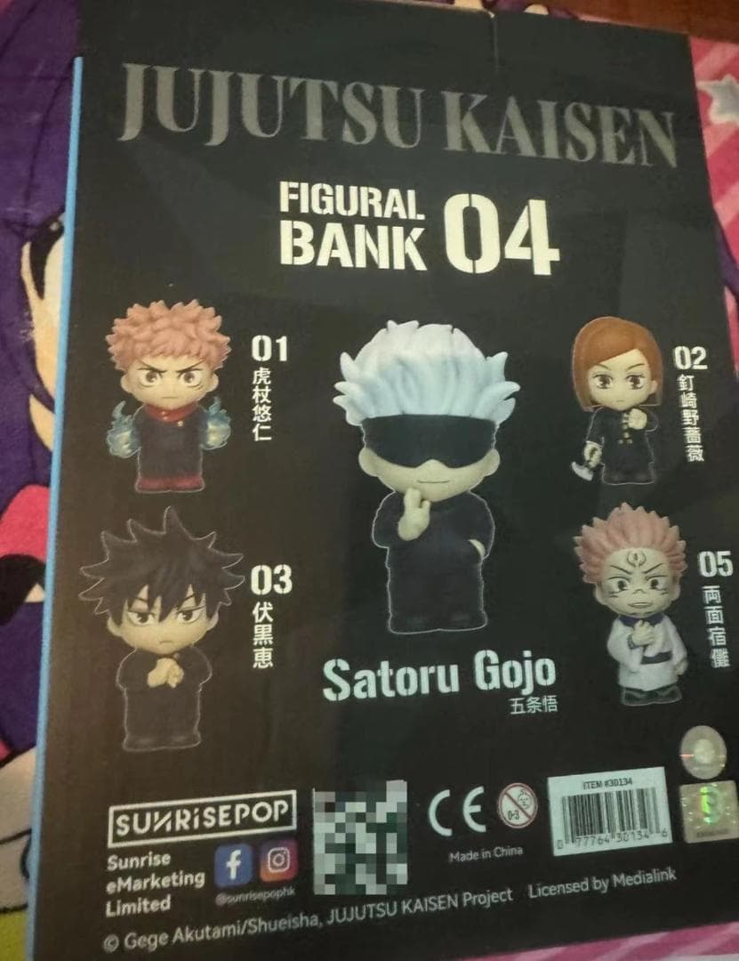 【呪術回戦】海外限定版 五条悟 完成品フィギュア 貯金箱 SUNRISEPOP