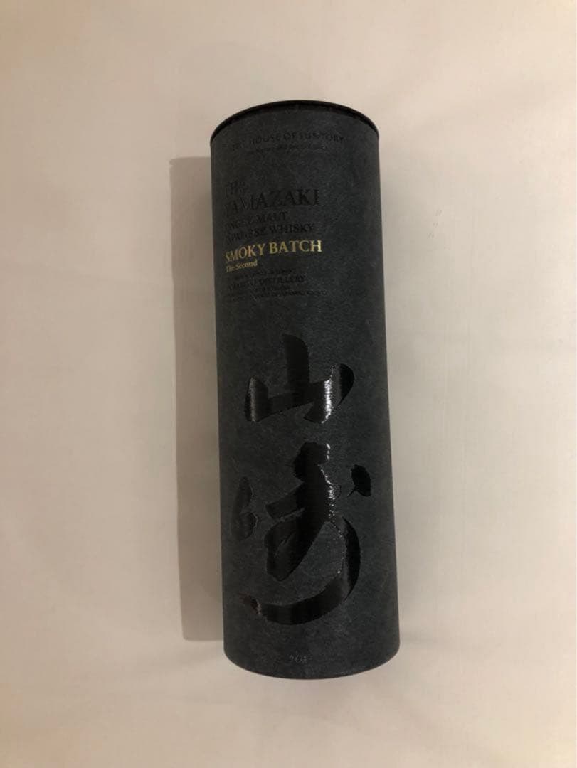 山崎　空港限定