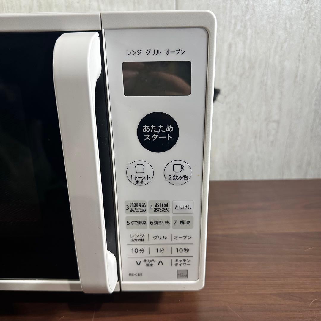 美品　即日発送　21年式 650w シャープ オーブンレンジ RE-CE8-KW