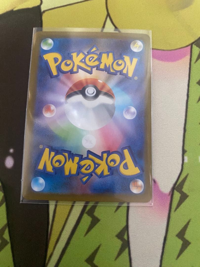 ポケモンカード　ブラッキー　マスターボール