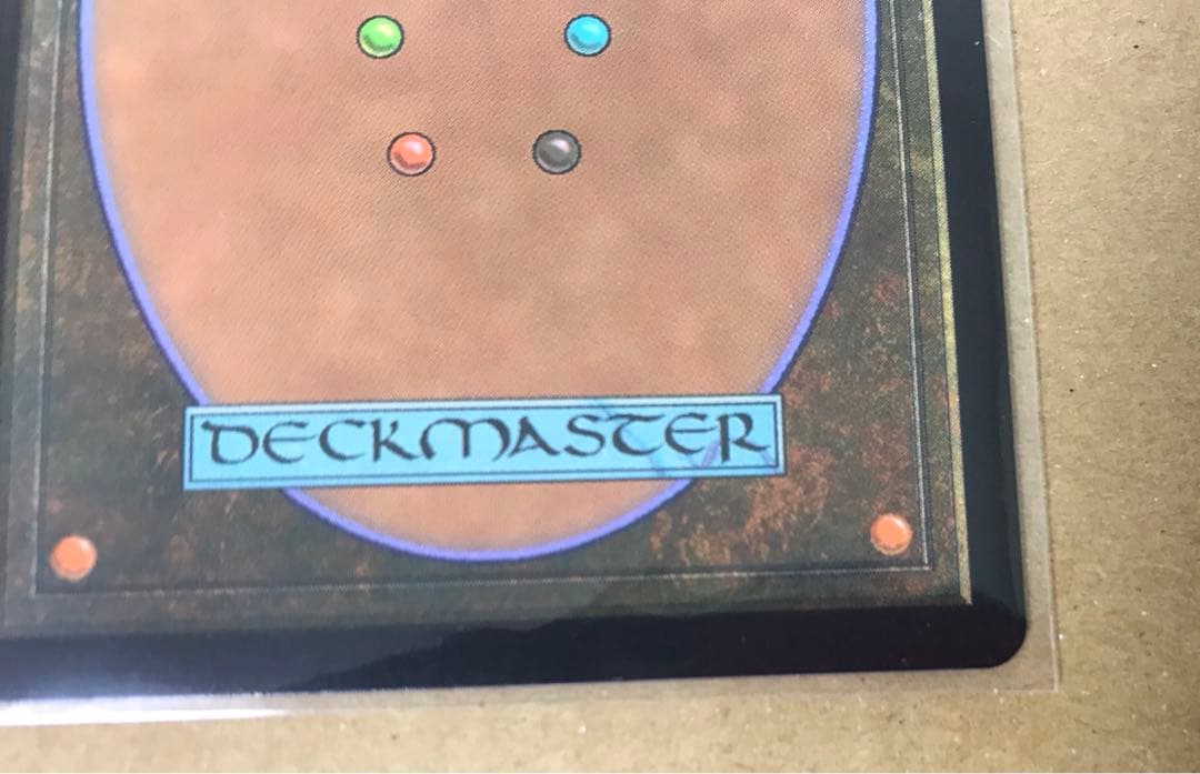 FF mtg チョコボバンドル　タタル・タル