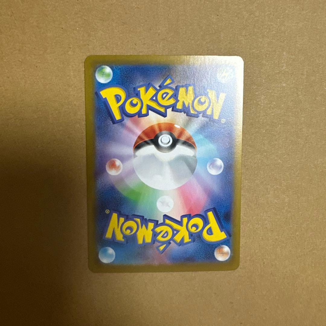 ピカチュウex sar 仕様