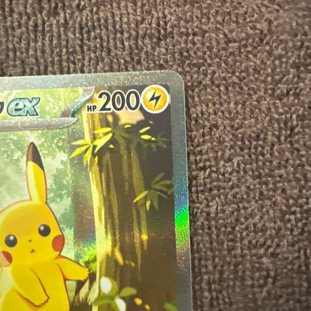 ピカチュウex sar 仕様