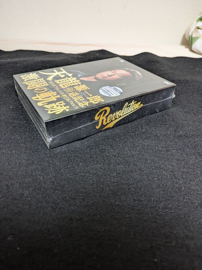 【最終値下げ】天龍源一郎引退記念激闘の軌跡DVD