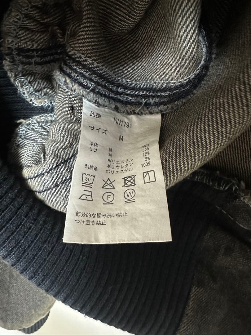 ジャケット・アウター 9090 Heisei Logo Denim Zip Hoodie