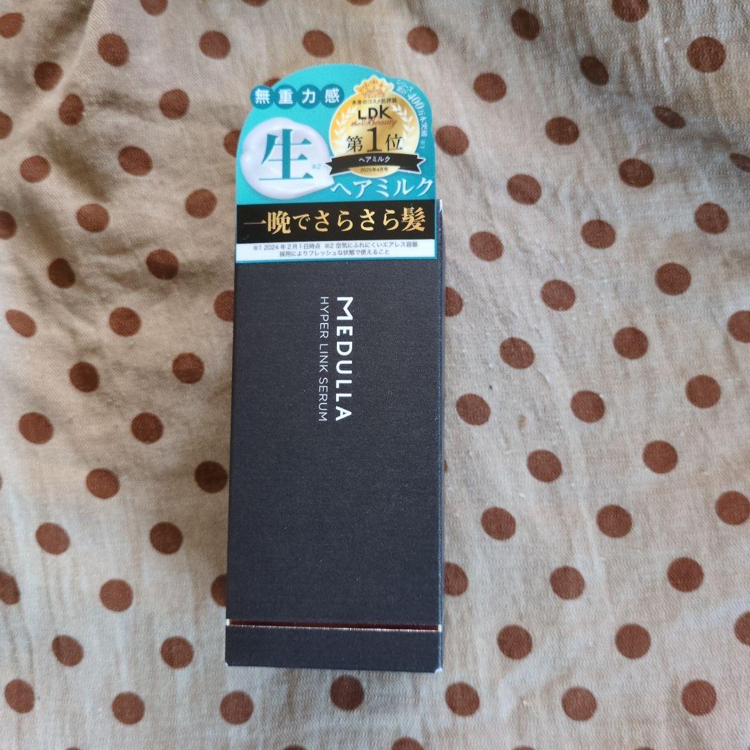 メデュラ ソニック シャインプロ