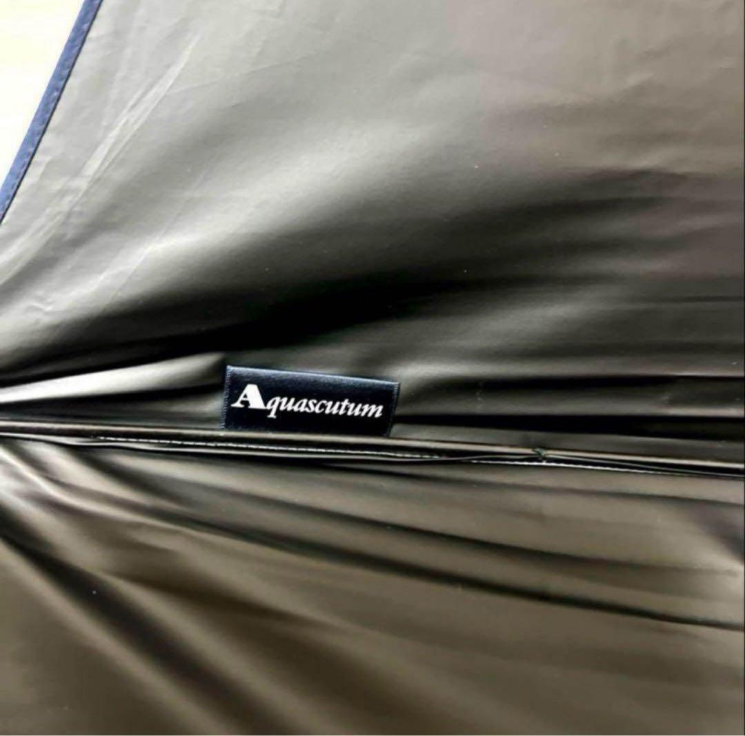 新品アクアスキュータム一級遮光傘 晴雨兼用 長傘 雨傘 プチパラ日本製 軽量